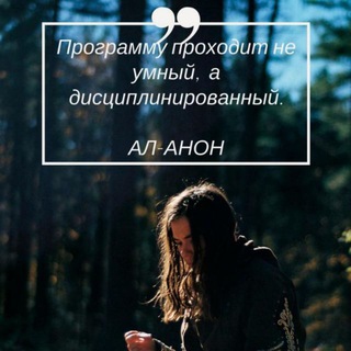 Telegram profile photo for 🌐 "Душа цветет в шагах" 🦋