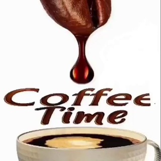Telegram profile photo for 𝓒𝓸𝓯𝓯𝓮𝓮 𝓽𝓲𝓶𝓮 ☕️🍫🤎 ڪافـه زندگی ( کافـــی تایــــم )