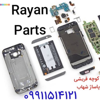 Telegram profile photo for قطعات رايان يزد