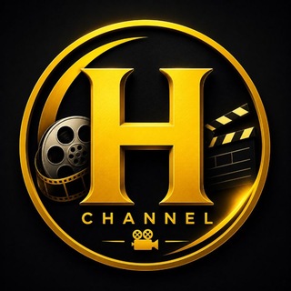 Telegram profile photo for Channel H (The Movies)