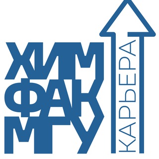 Telegram profile photo for Химфак Карьера