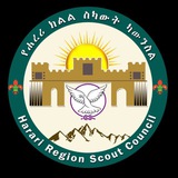 Telegram profile photo for የሐረሪ ክልል ስካውት ካውንስል ⚜️Harari Region scout council ⚜️