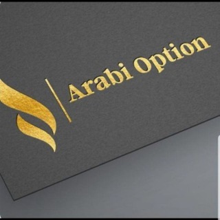 Telegram profile photo for $Arabic Options$