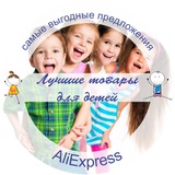Telegram profile photo for Лучшие товары для детей