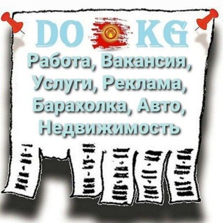 Telegram group profile photo for Квартира,Комната,Койка места,Недвижимость,Продажа,Аренда,Покупка,Обмен, Россия,Кыргызстан,СНГ