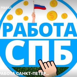 Telegram profile photo for ПИТЕРДА РЕКЛАМА ХИЗМАТИ!
