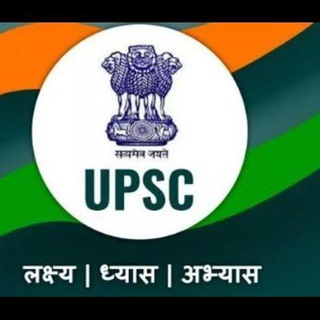 Telegram profile photo for Upsc/pcs study hub