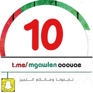 Telegram profile photo for الصف العاشر - ملفاتي