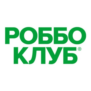 Telegram profile photo for РОББО КЛУБ ЗАРЕЧЬЕ