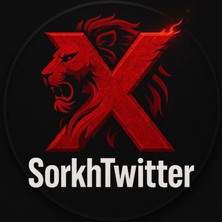 Telegram profile photo for SorkhTwitter 𝕏