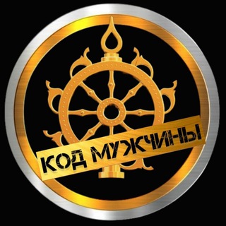 Telegram profile photo for Андрей Беляев. Код мужчины