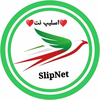 Telegram profile photo for ♥️ SlipNet اسلیپ نت ♥️