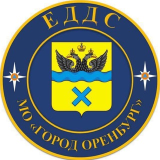 Telegram profile photo for ЕДДС МО город Оренбург