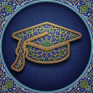 Telegram profile photo for StudyMate Islamic Religious