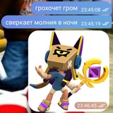 Telegram profile photo for био хексобро