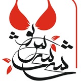 Telegram profile photo for سی سی پوش لباس زیر زنانه 👙