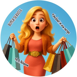 Telegram profile photo for Заказывай из США🛍️