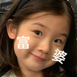 Telegram group profile photo for 橘子-能量租赁trx兑换️