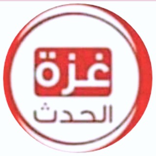 Telegram profile photo for شبكه منبر فلسطين غزه ✌