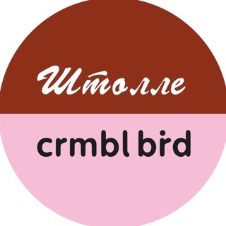 Telegram profile photo for Печеньки от Штолле | Москва