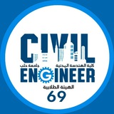 Telegram profile photo for Civil Engineering 69