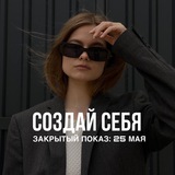 Telegram profile photo for Закрытый показ| 5 китов влияющих на успех в инфобизе