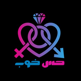 Telegram profile photo for فروشگاه بهداشت محرمانه