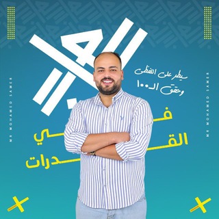 Telegram profile photo for العراب | مُناقشة