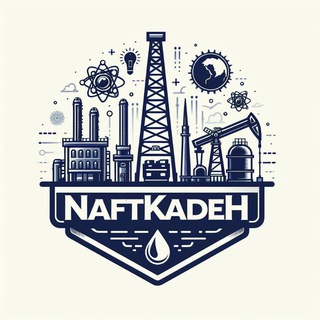 Telegram profile photo for نفتکده