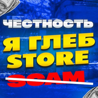 Telegram profile photo for ХЛЕП АККАУНТЫ PUBG MOBILE
