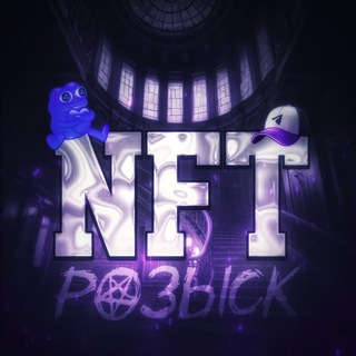 Telegram profile photo for NFT rent нищих