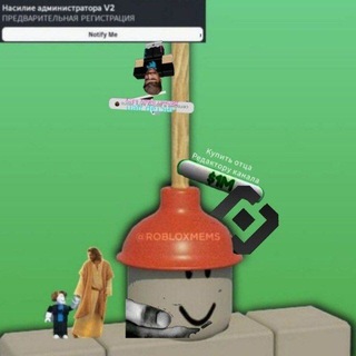 Telegram profile photo for ROBLOX MEMS | Роблокс мемы