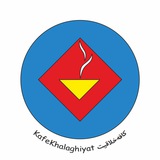 Telegram profile photo for کافهخلاقیت