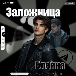 Telegram profile photo for ⊹Заложница Блейна༄