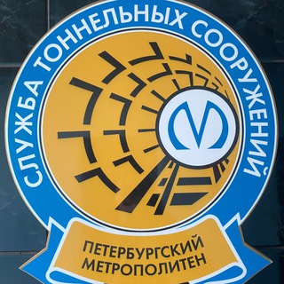 Telegram profile photo for ПРОФКОМ СЛУЖБЫ «С»