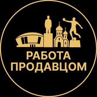 Telegram profile photo for Работа продавцом | Мариуполь