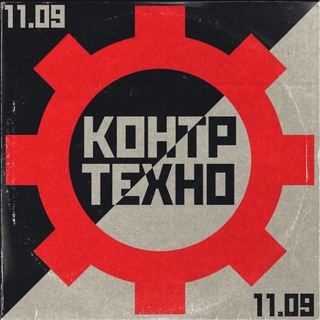 Telegram profile photo for РЕЗЬБА. КОНТРТЕХНО