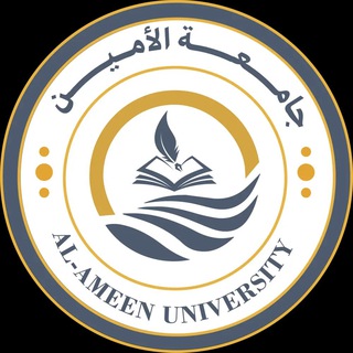 Telegram profile photo for جامعة الأمين