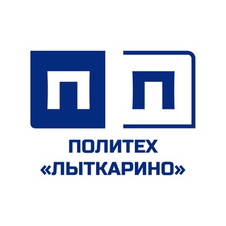Telegram profile photo for Политех "Лыткарино"