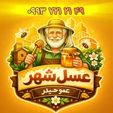 Telegram profile photo for عسل شهر عمو حیدر 🍯