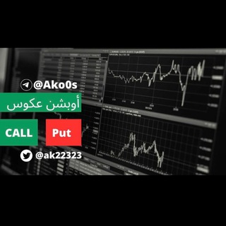 Telegram group profile photo for اوبشن عكوس 🇺🇲