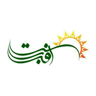 Telegram profile photo for کلینیک روانشناسی و مشاوره آفتاب
