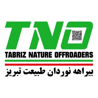 Telegram profile photo for بیراهه نوردان طبیعت تبریز