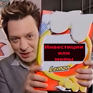 Telegram profile photo for Отрицательная прибыль