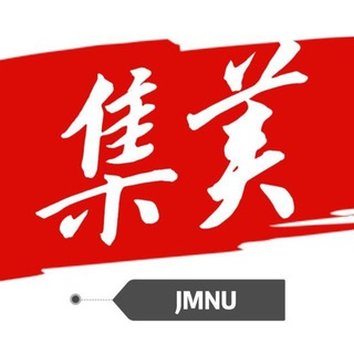 Telegram profile photo for 【集美师大】杭州学生会(重生)