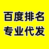 Telegram profile photo for chenpiseo 包首页支持担保