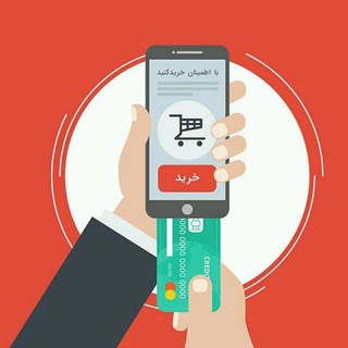 Telegram profile photo for نماد اعتماد فروشگاه