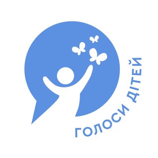 Telegram profile photo for Голоси дітей - Харків (Наукова)
