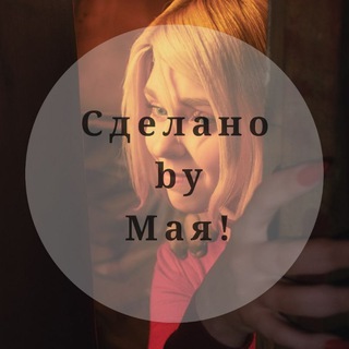 Telegram profile photo for Рест| Сделано by Maya!