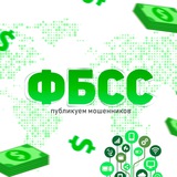 Telegram profile photo for Фонд борьбы со скамом